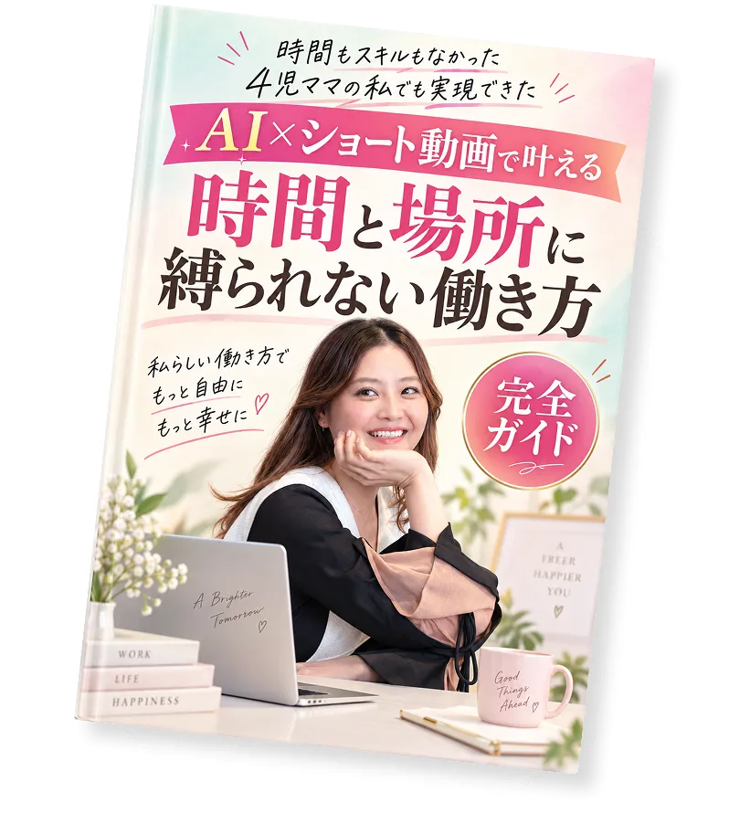 本